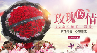 浙江省丽水庆元县举水乡鲜花速递